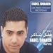 Algopix Similar Product 1 - Sahra (Live Rare Concert Recording)