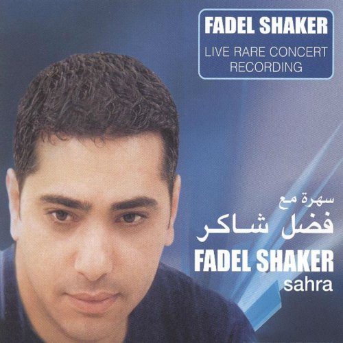 Algopix Similar Product 11 - Sahra (Live Rare Concert Recording)