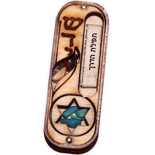 Algopix Similar Product 18 - Holy Land Market Star of David CAR