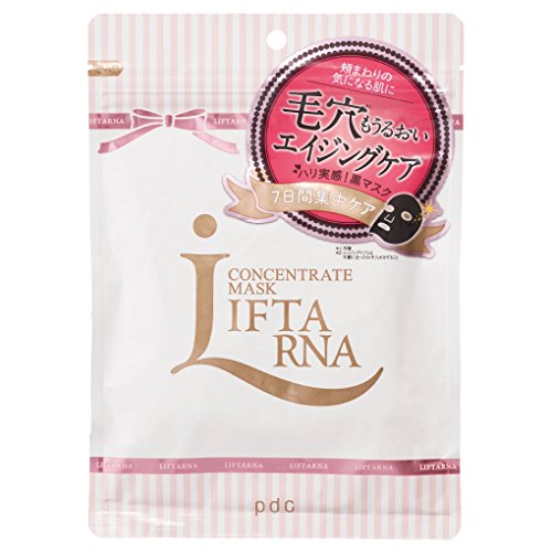 Algopix Similar Product 15 - Japanese Face Mask Rifutana outlet rate