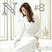 Algopix Similar Product 14 - Nancy 8