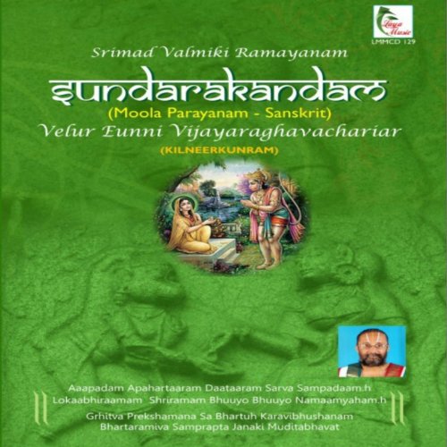 Algopix Similar Product 13 - Sundarakandam (Moola Parayanam)