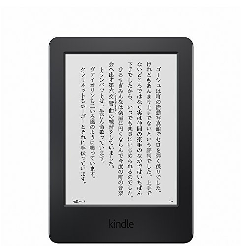 Algopix Similar Product 16 - Kindle WiFi black model with