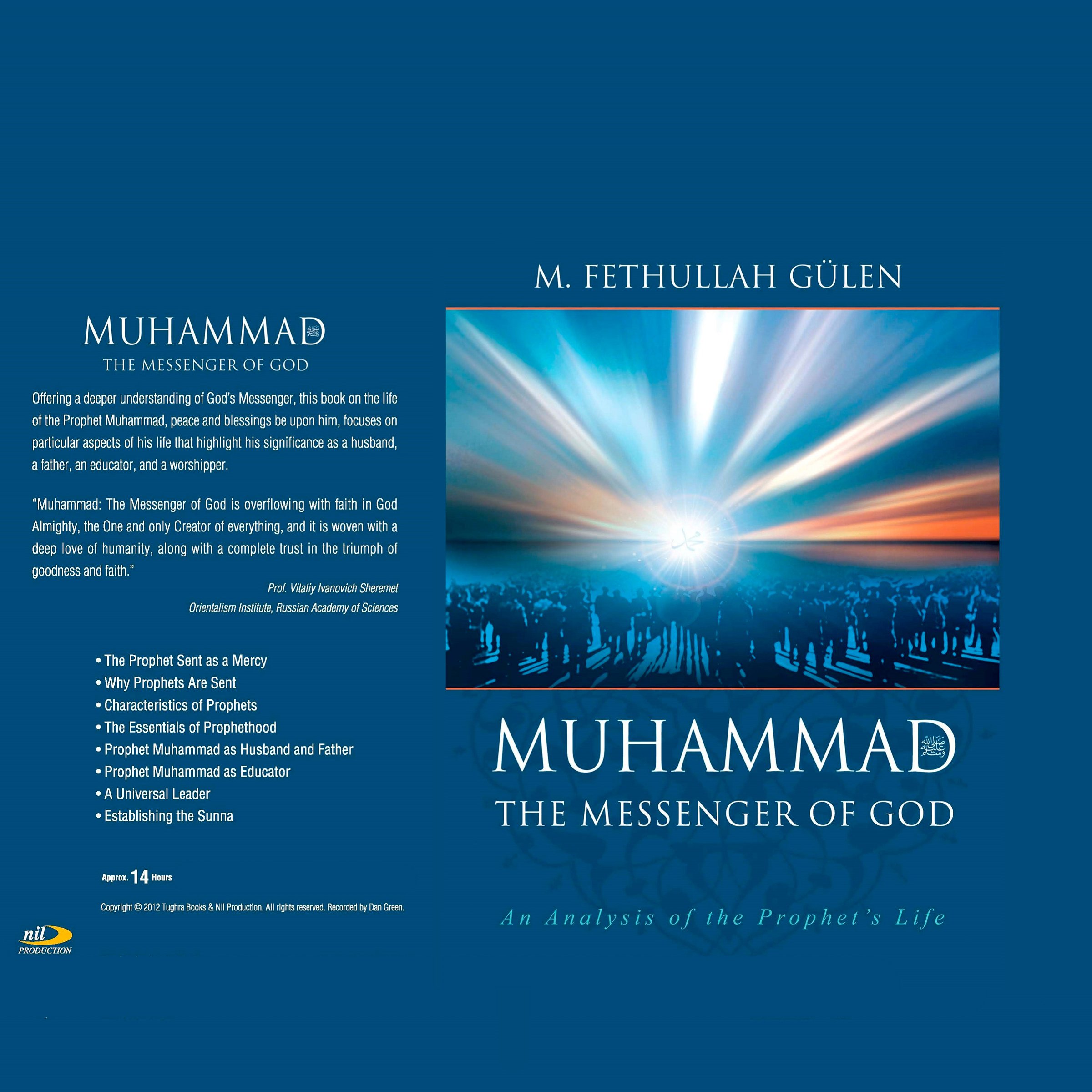 Algopix Similar Product 4 - The Messenger of God: Muhammad