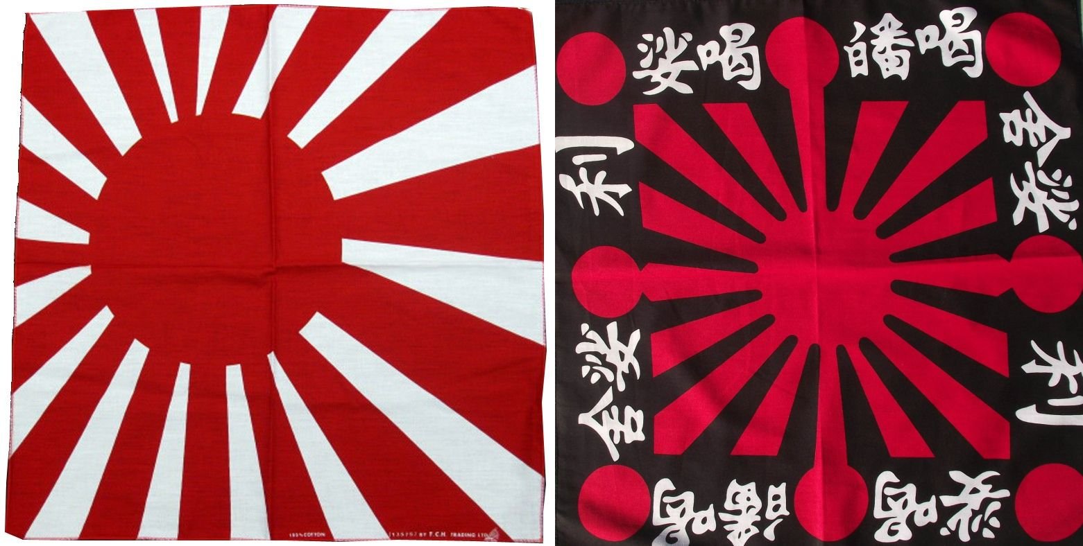 Algopix Similar Product 14 - 2 Japanese Rising Sun Bandanas White