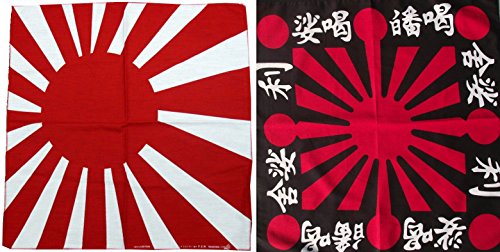 Algopix Similar Product 9 - 2 Japanese Rising Sun Bandanas White