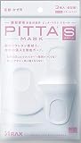 Algopix Similar Product 14 - ARAX Pitta Mask, Small, 0.13 Pound