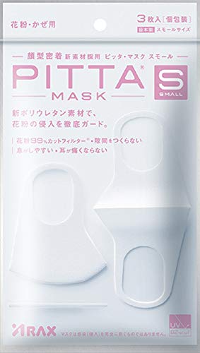 Algopix Similar Product 19 - ARAX Pitta Mask, Small, 0.13 Pound