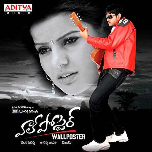 Algopix Similar Product 2 - Wall Poster Original Motion Picture