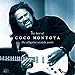 Algopix Similar Product 3 - The Best Of Coco Montoya  The