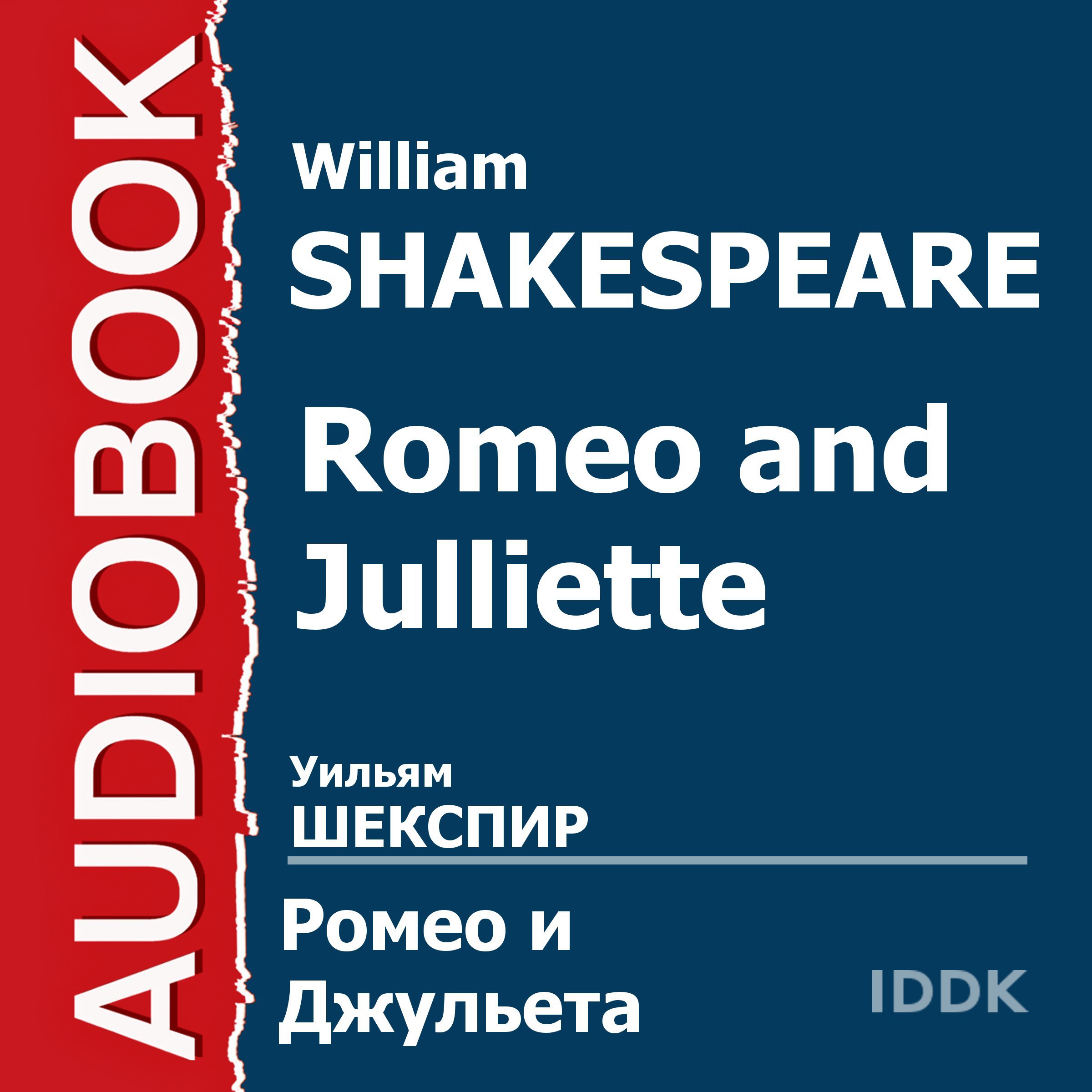Algopix Similar Product 19 - Romeo and Juliette [Russian Edition]