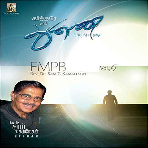 Algopix Similar Product 2 - Karthare Em Thunai, Vol. 5 (Fmpb)
