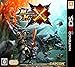 Algopix Similar Product 18 - Monster Hunter X / Cross [3DS]