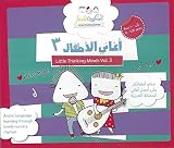 Algopix Similar Product 8 - Arabic Nursery Rhymes and Songs for