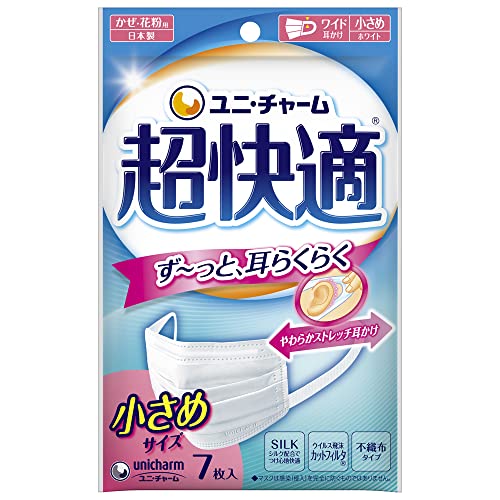 Algopix Similar Product 7 - Japan FacemaskAF27 UniCharm super
