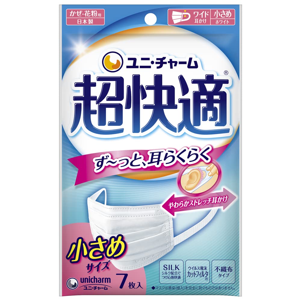 Algopix Similar Product 17 - Japan FacemaskAF27 UniCharm super
