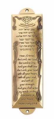 Algopix Similar Product 14 - Holy Land Gifts 121247