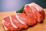 Algopix Similar Product 3 - 100 A5 Grade Japanese Wagyu Kobe Beef