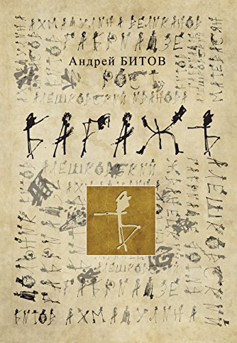 Algopix Similar Product 18 -     Russian