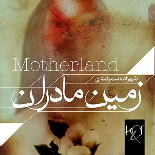 Algopix Similar Product 5 - Motherland Zamine Madaran Persian