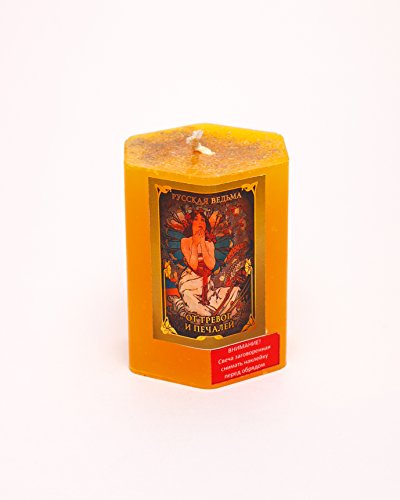 Algopix Similar Product 18 - Anxiety and sadness herbal candle Wicca