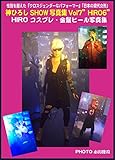 Algopix Similar Product 11 - Crossgender Japanese performer Hiroshi