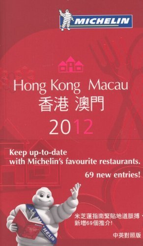 Algopix Similar Product 12 - MICHELIN Guide Hong Kong  Macau 2012