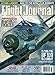 Algopix Similar Product 12 - Flight Journal