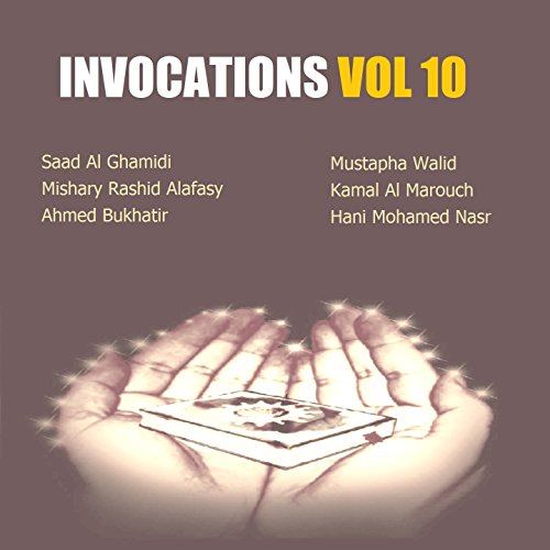 Algopix Similar Product 11 - invocations Vol 10 (Quran)