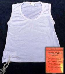 Algopix Similar Product 20 - PerfTzit Tallit Katan 12 Ages 910