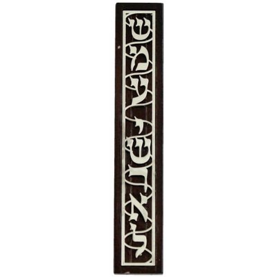 Algopix Similar Product 8 - Quality Judaica Mezuzah Case  Wood
