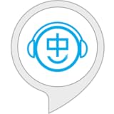 Algopix Similar Product 2 - Chineasy - Learn Chinese With Ease