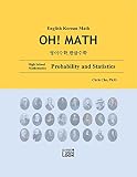 Algopix Similar Product 19 - English Korean Math  Probability and