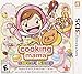 Algopix Similar Product 3 - Cooking Mama: Sweet Shop - Nintendo 3DS