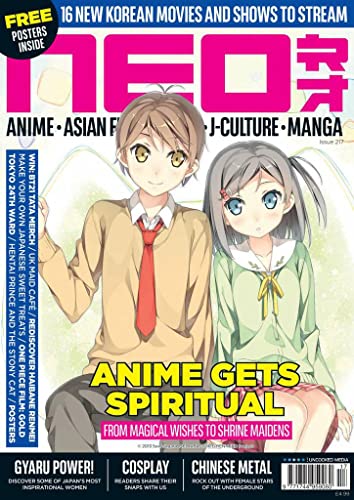 Algopix Similar Product 4 - NEO Magazine