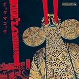 Algopix Similar Product 15 - Pop Makossa  The Invasive Dance Beat