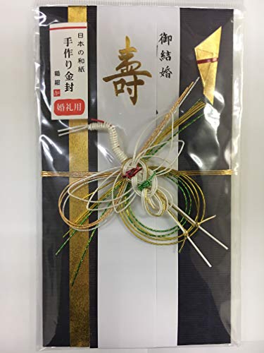 Algopix Similar Product 13 - GOSHUGI BUKURO -Dark blue-