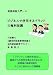 Algopix Similar Product 15 - Business de shiyousuru brand no