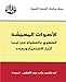 Algopix Similar Product 10 -     