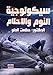Algopix Similar Product 3 -    Arabic
