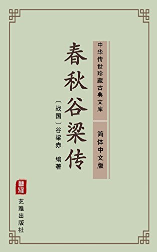 Algopix Similar Product 16 -   Chinese