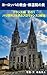 Algopix Similar Product 4 - Beautiful European churches and abbeys