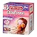 Algopix Similar Product 8 - Kao MEGURISM Health Care Steam Warm Eye