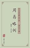 Algopix Similar Product 11 -   Chinese