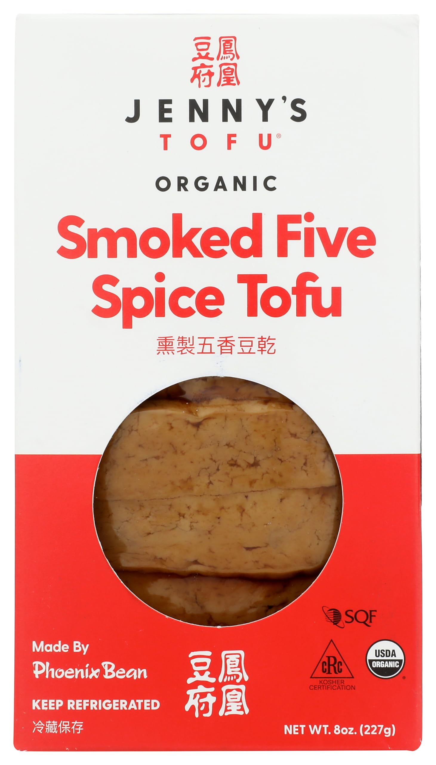 Algopix Similar Product 13 - JENNYS TOFU Organic Smoked Five Spice