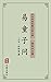 Algopix Similar Product 18 -   Chinese