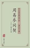 Algopix Similar Product 14 -   Chinese