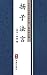 Algopix Similar Product 5 -   Chinese