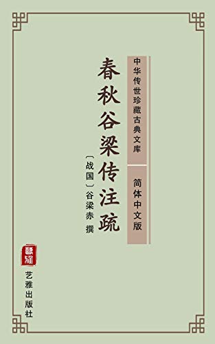 Algopix Similar Product 17 -   Chinese