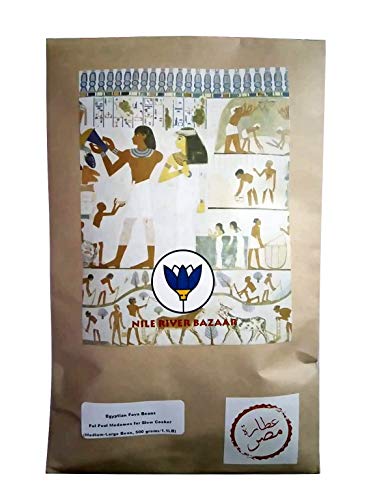 Algopix Similar Product 20 - Egyptian Fava Beans Ful Foul Medames